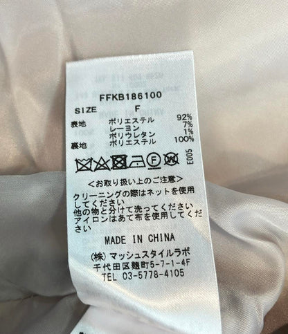 フレイアイディー ノーカラーコート レディース SIZE F FRAY I.D