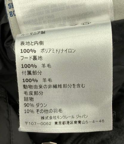 モンクレール ダウンジャケット JACOB メンズ SIZE 1 (S) MONCLER