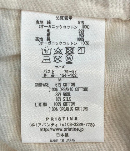 プリスティン ノーカラーボアジャケット レディース SIZE M (M) PRISTINE