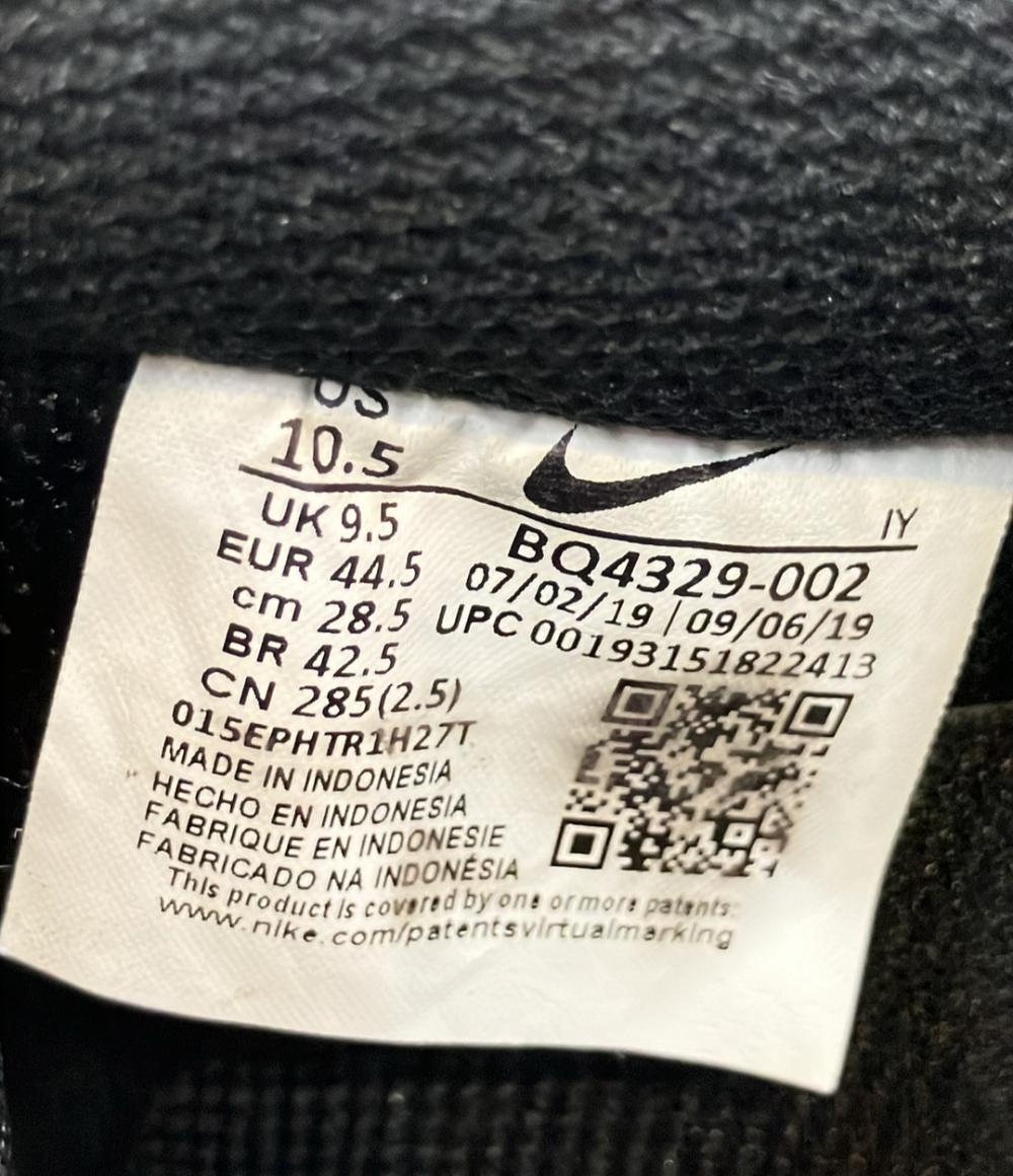 ナイキ ローカットスニーカー AIR FORCE 1 07 LV8 ANTHRACITE BQ4329-002 メンズ SIZE 28.5 (XL) NIKE