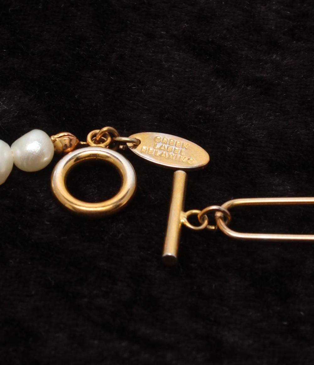 グリーンレーベルリラクシング ネックレス 淡水パール レディース green label relaxing