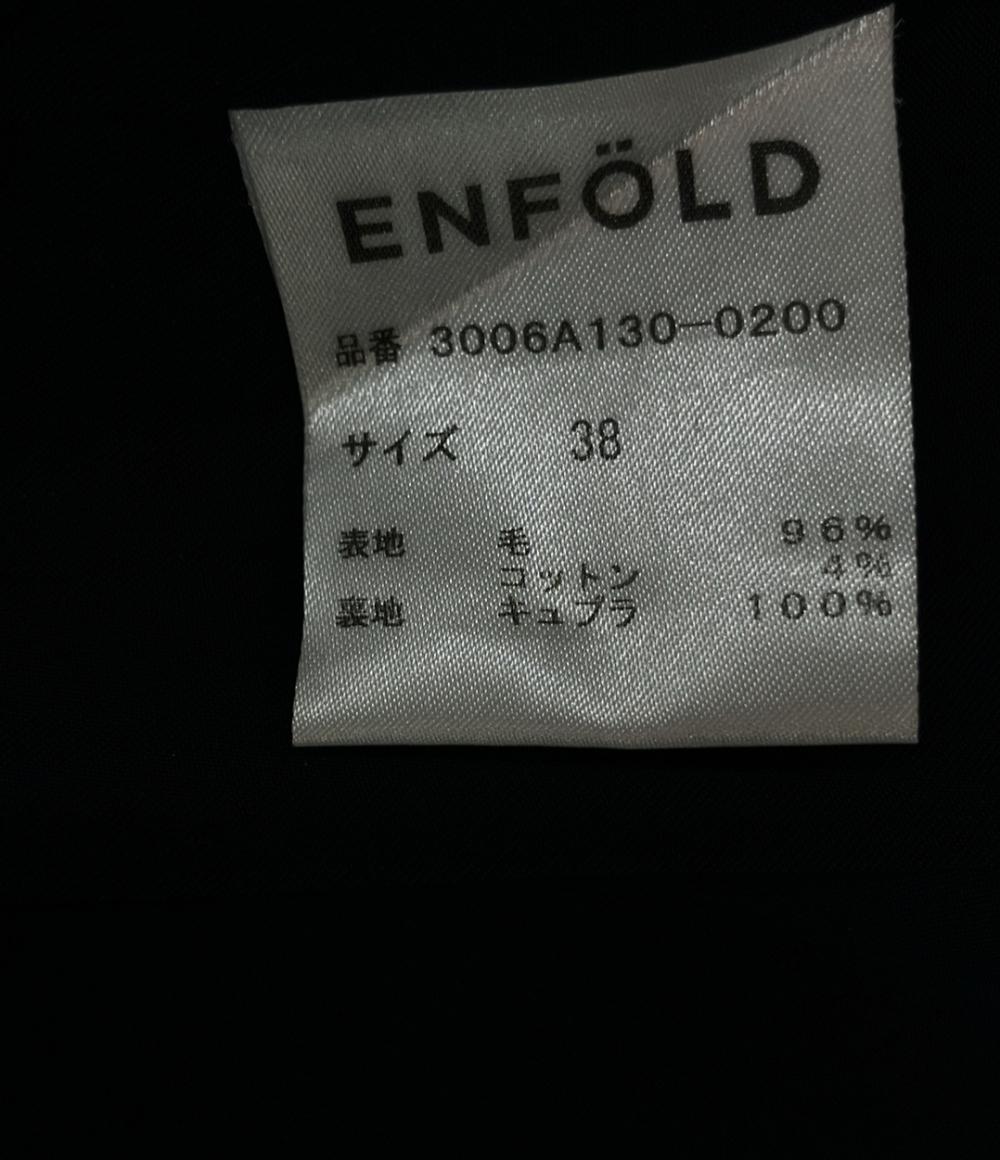 エンフォルド チェスターコート レディース SIZE 38 (S) ENFOLD