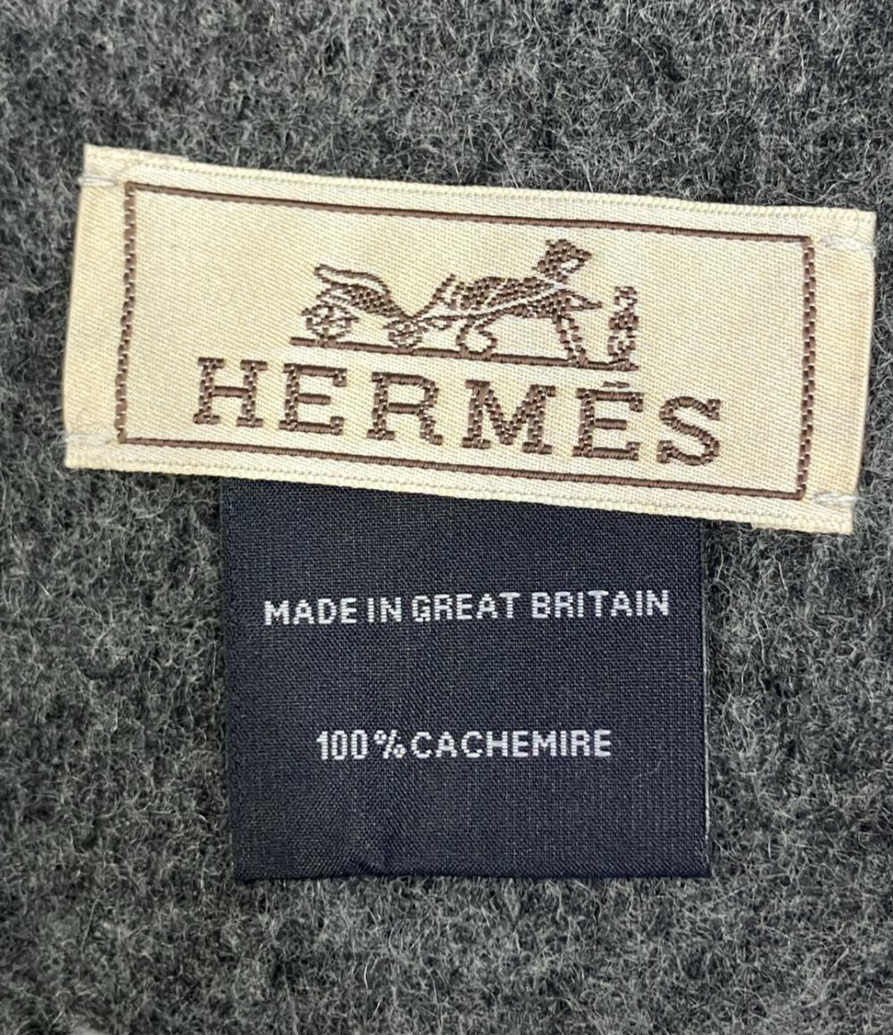 美品 HERMES マフラー カシミヤ100% リバーシブル メンズ レディース エルメス