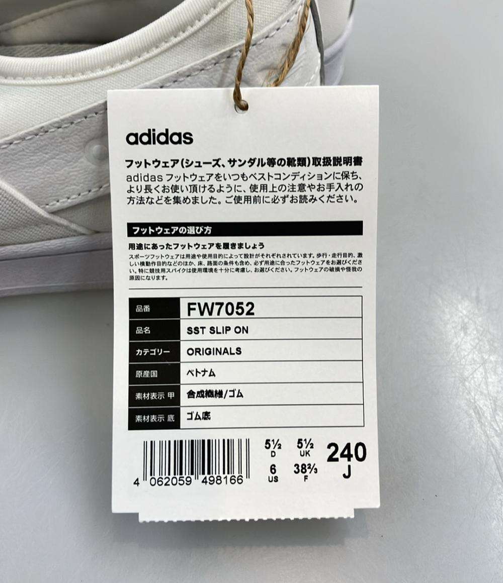美品 adidas スリッポン スーパースター レディース SIZE 24.0 (L