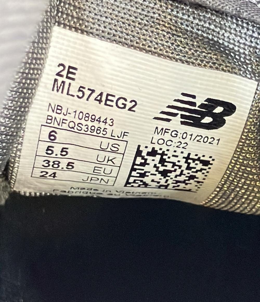 NEW BALANCE ローカットスニーカー ML574EG2 レディース SIZE 24.0 (L) ニューバランス
