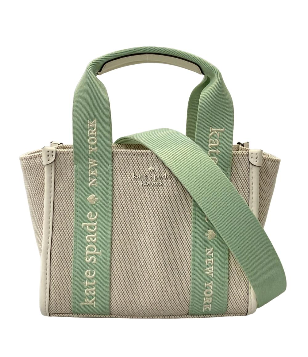 ケイトスペード ショルダーバッグ ハンド 2WAY 斜め掛け 手提げ 緑 白 美品 Kate Spade 2way ハンドバッグ ミニショルダーバッグ 斜め掛け
