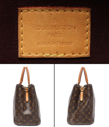 LOUIS VUITTON 2WAYハンドバッグ ショルダーバッグ 斜め掛け モンテーニュGM モノグラム M41607 レディース ルイ・ヴィトン