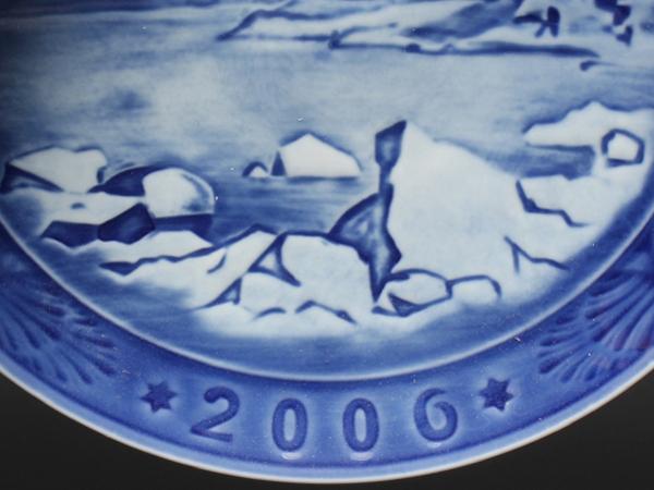 ロイヤルコペンハーゲン イヤープレート 飾り皿 18cm 2006 Royal Copenhagen