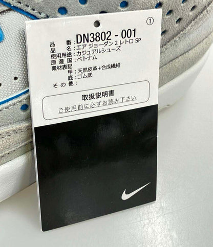 美品 NIKE ハイカットスニーカー × UNION AIR JORDAN 2 RETRO SP DN3802-001 メンズ SIZE 25.5 (S) ナイキ
