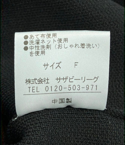 美品 エストネーション Aラインニットケープ レディース SIZE F (M) ESTNATION