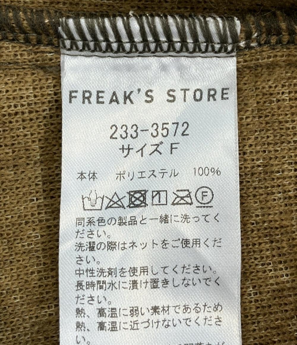 フリークスストア フェイクファーベスト レディース SIZE F (M) FREAK'S STORE