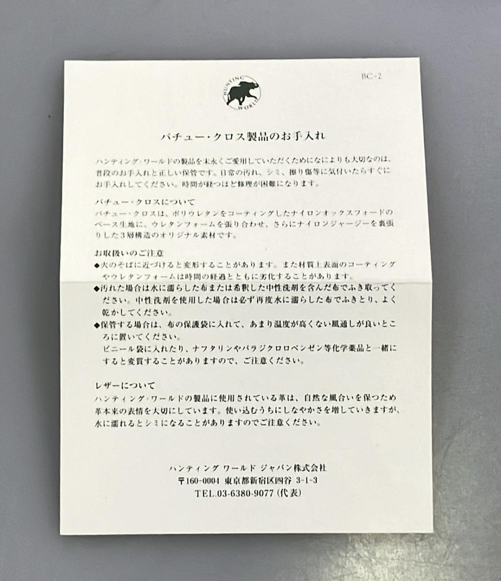 ハンティングワールド ハンドバッグ バチュークロス ユニセックス HUNTING WORLD