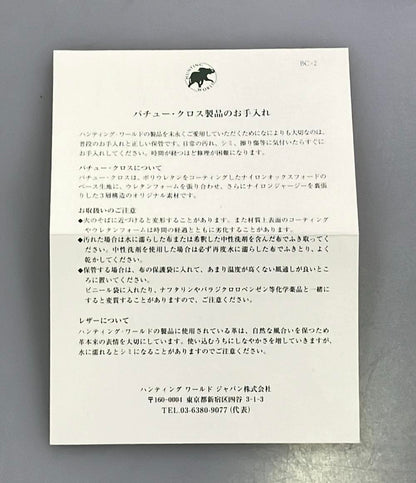 ハンティングワールド ハンドバッグ バチュークロス ユニセックス HUNTING WORLD