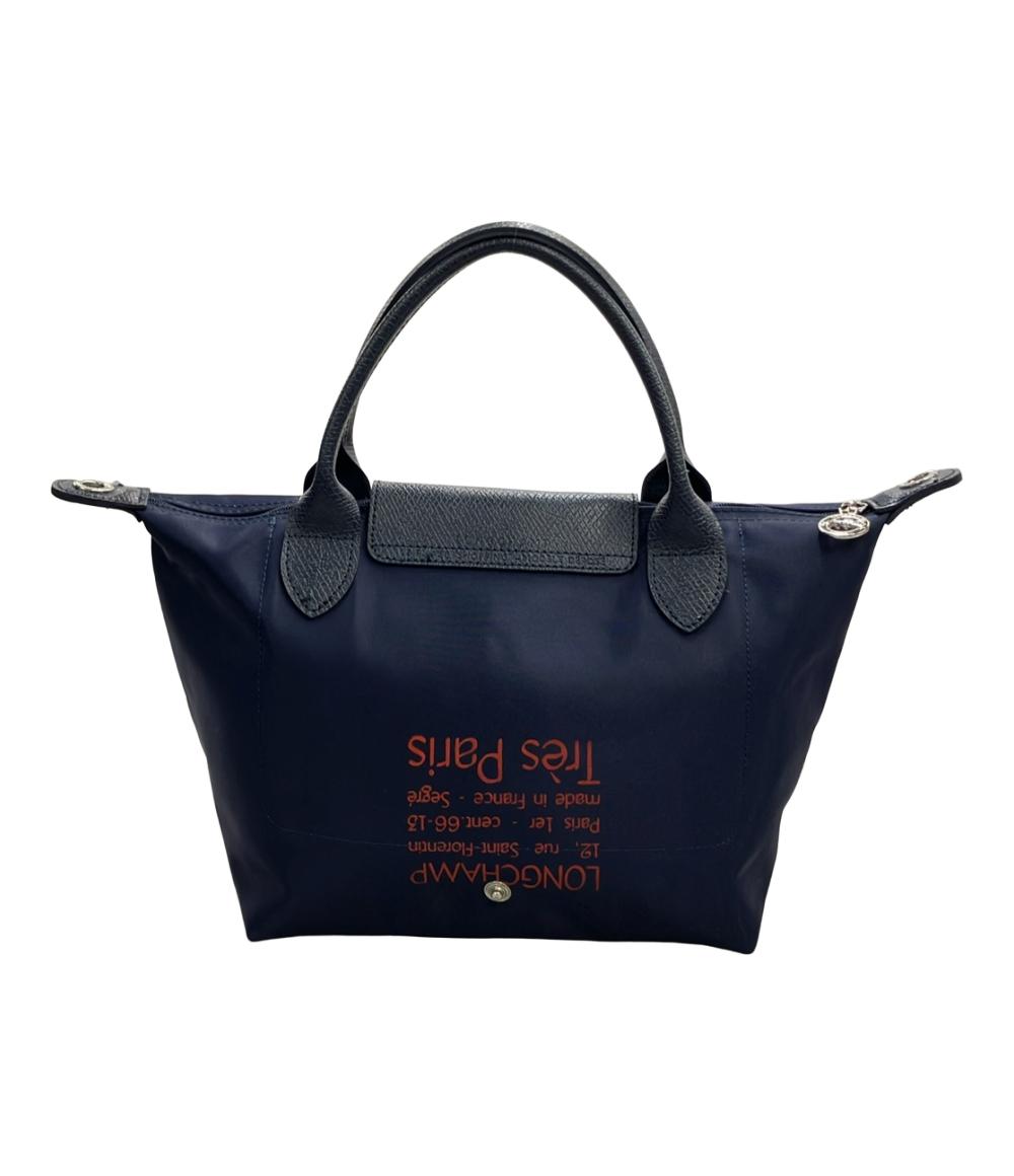 Longchamp ハンドバッグ ショルダーバッグ 2WAY 斜め掛け ル プリアージュ L1899619556 レディース ロンシャン