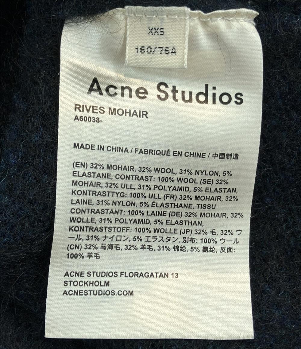 アクネステュディオス 長袖カーディガン レディース SIZE XXS (XXS) ACNE STUDIOS