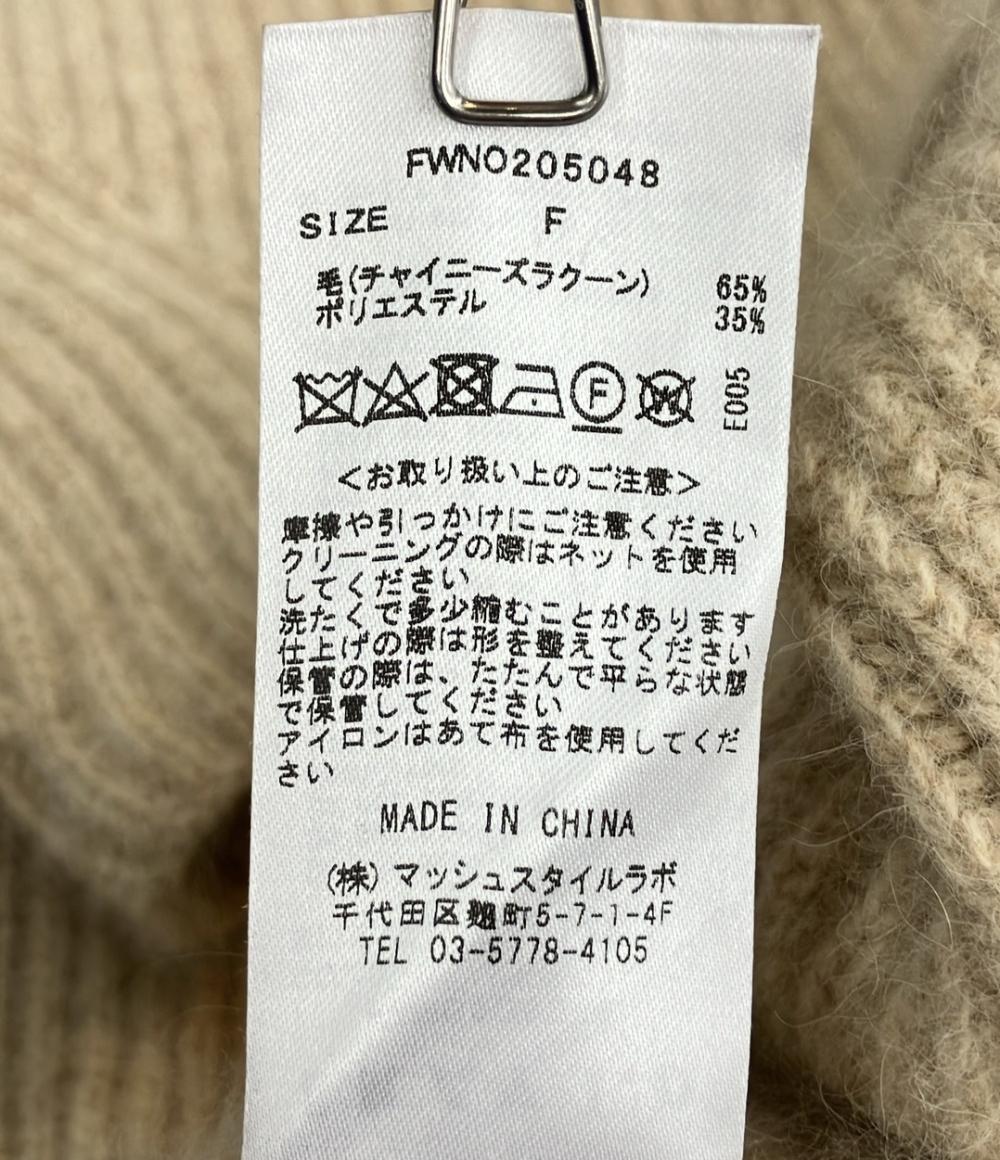 美品 フレイアイディー ラクーンルーズニット レディース SIZE F (M) FRAY I.D