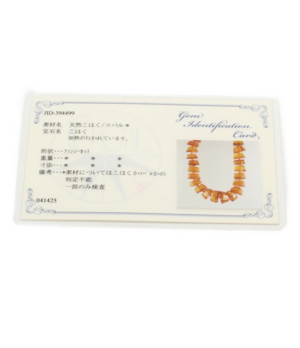 ネックレス 琥珀 11-20mm レディース