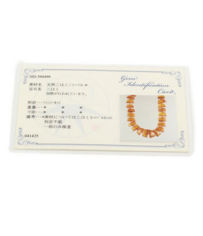 ネックレス 琥珀 11-20mm レディース