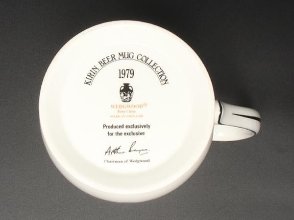 美品 WEDGWOOD ビアマグ キリンビアマグコレクション 1979 フロレンティーンターコイズ ウエッジウッド