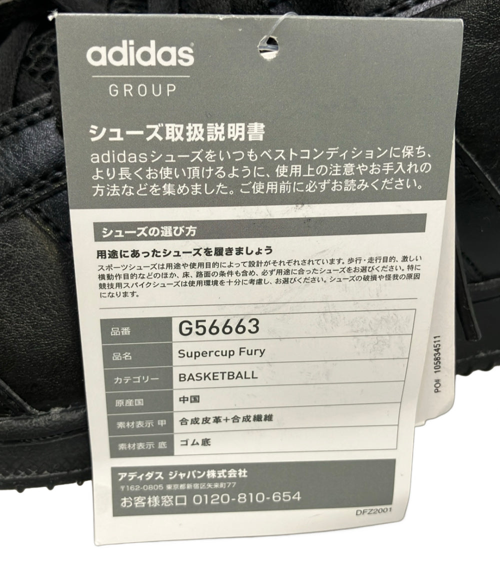 美品 adidas ローカットスニーカー スーパーカップ フューリー G56663 メンズ SIZE 26.0 アディダス