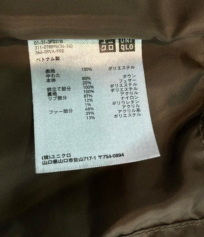 ユニクロ ダウンジャケット メンズ SIZE M UNIQLO