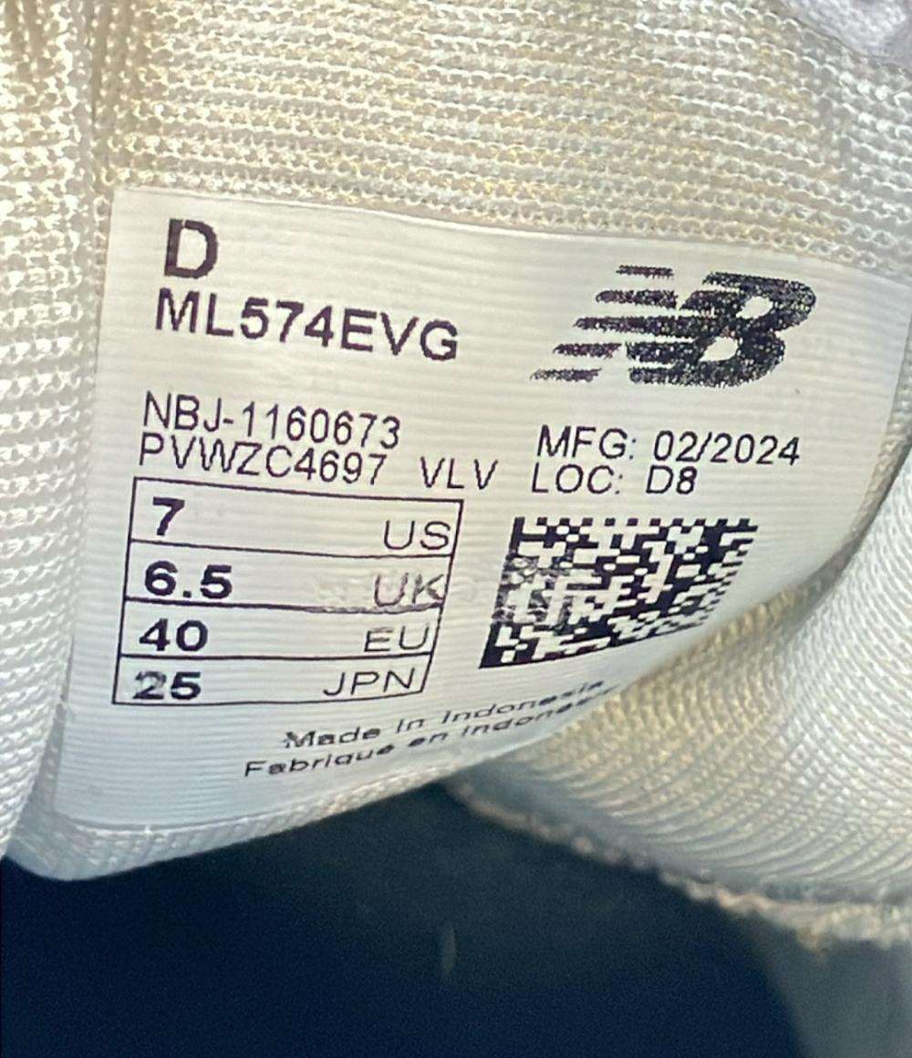NEW BALANCE ローカットスニーカー ML574EVG レディース SIZE 25.0 (XL) ニューバランス