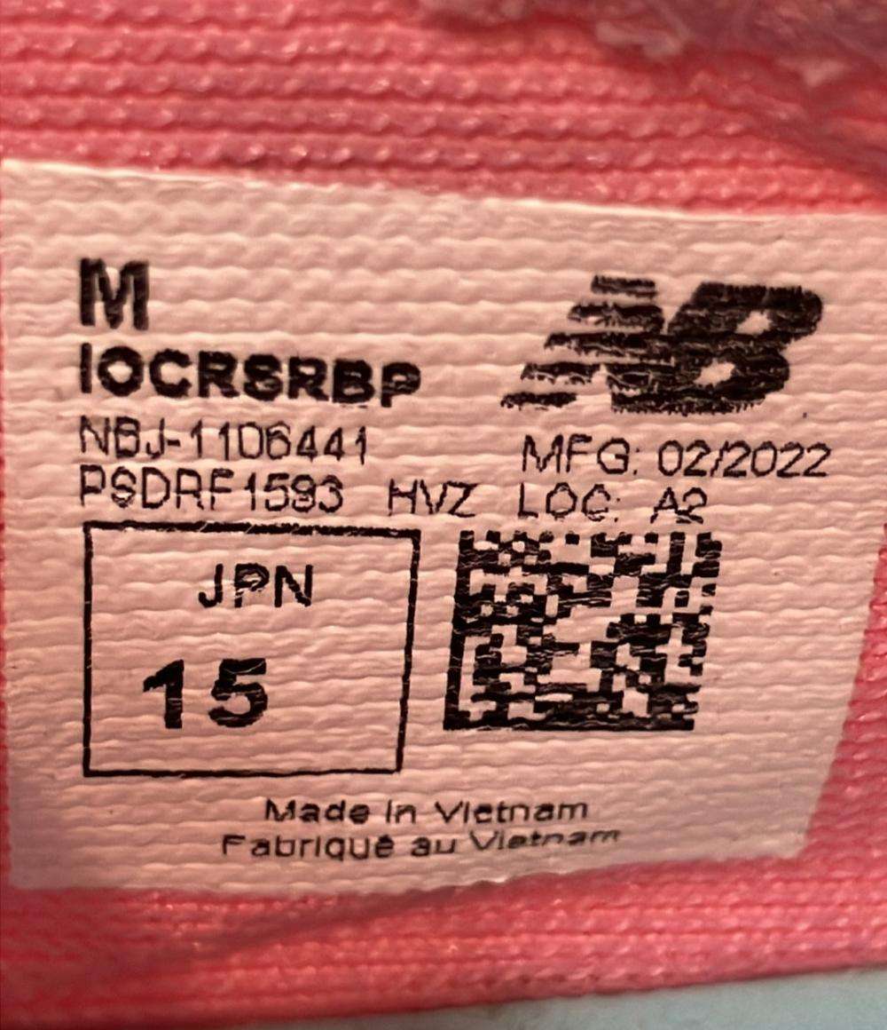 ニューバランス キッズサンダル クルーザー IOCRSRBP キッズ SIZE 15 NEW BALANCE