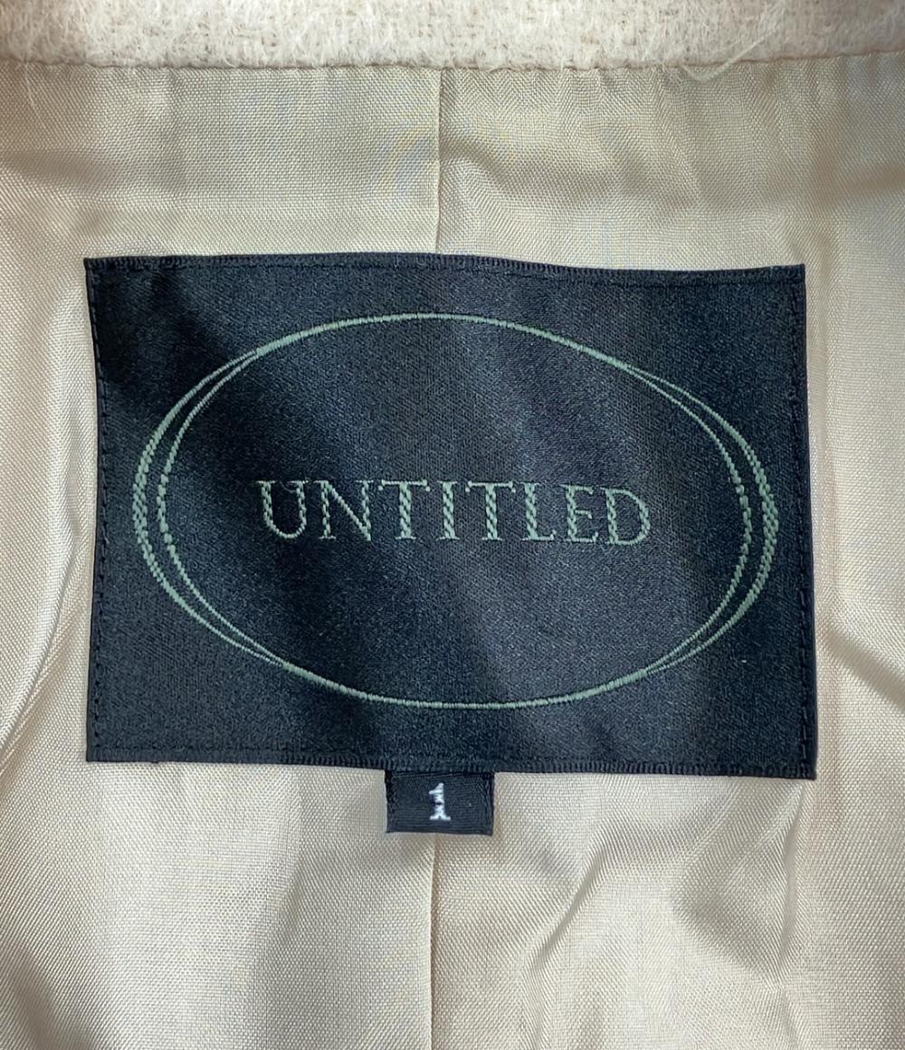 UNTITLED ロングコート レディース SIZE 1 (S) アンタイトル
