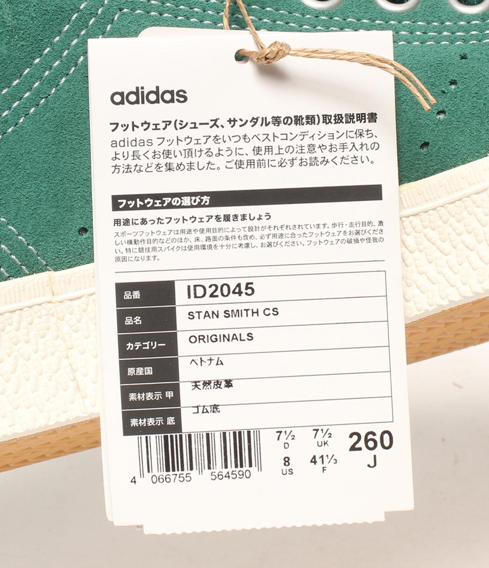 美品 アディダス ローカットスニーカー スタンスミス ID2045 メンズ SIZE 26.0 (M) adidas
