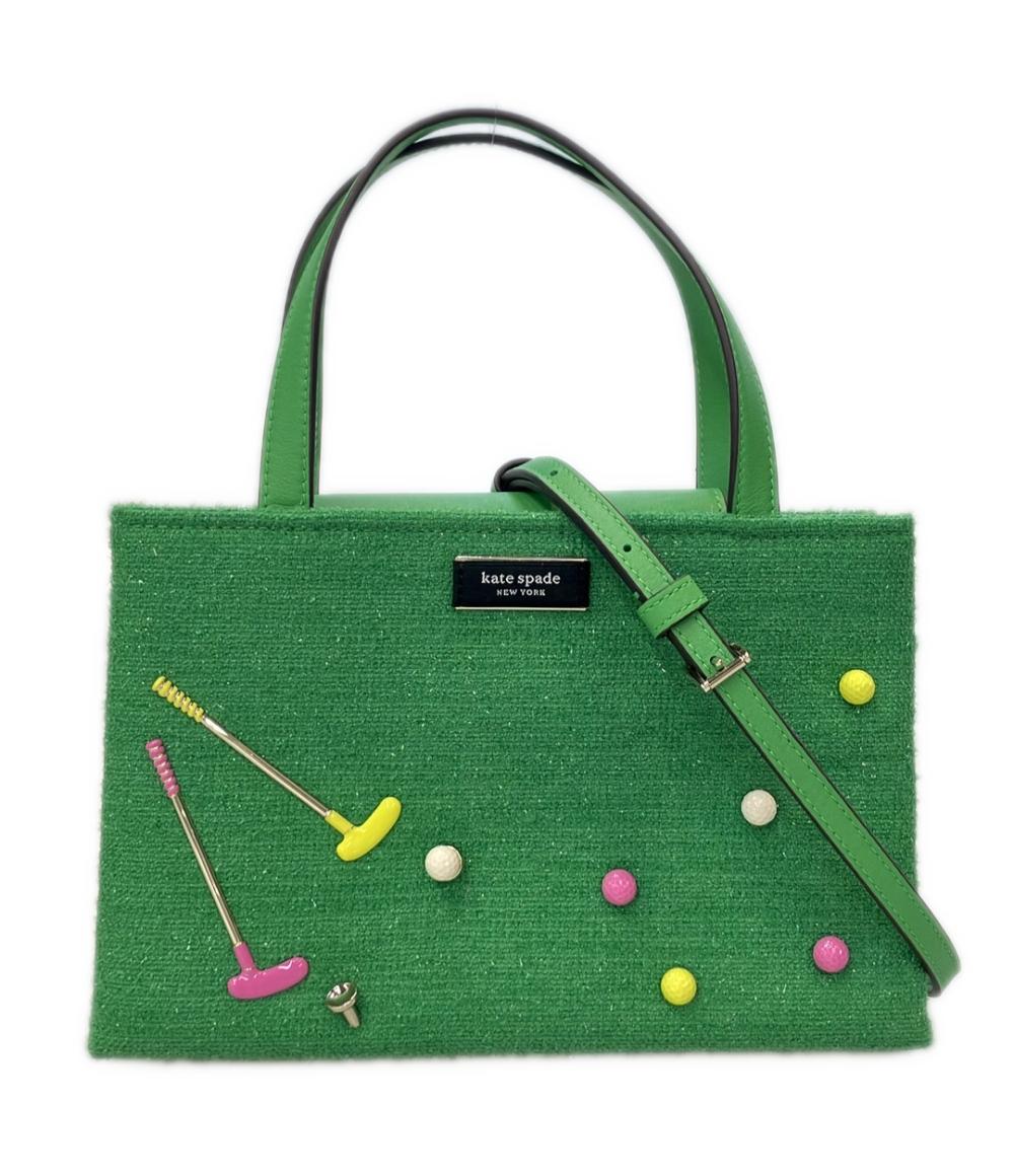 美品 Kate Spade 2way ハンドバッグ ショルダーバッグ 斜め掛け サム アイコン アストロターフ ファブリック S362 レディース ケイトスペード