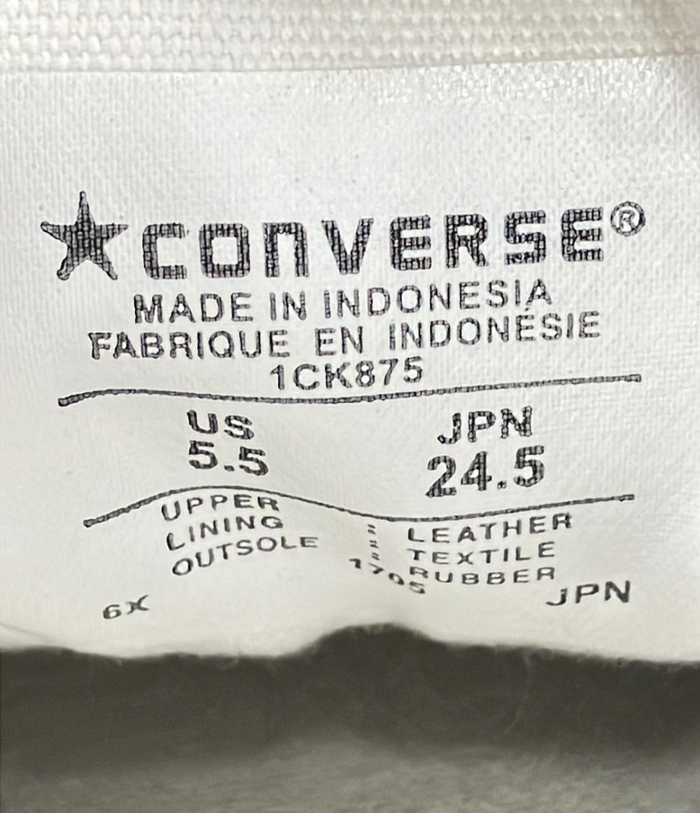 コンバース ローカットスニーカー XL CHEVRONSTAR CK TWST R OX 1CK875 レディース SIZE 24.5 (L) CONVERSE