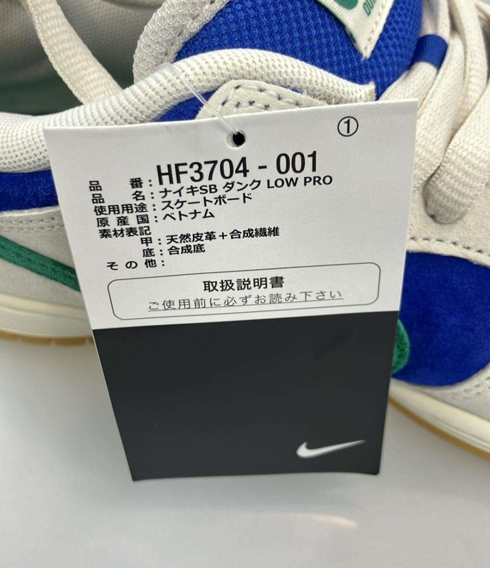 美品 ナイキ ローカットスニーカー SB DUNK LOW PRO HF3704-001 レディース SIZE 24.5 (L) NIKE