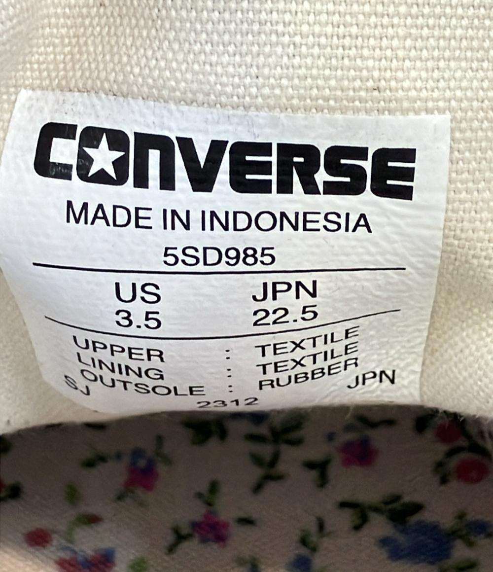 美品 CONVERSE ハイカットスニーカー × アースミュージックアンドエコロジー 花柄 5SD985 レディース SIZE 22.5 (S) コンバース