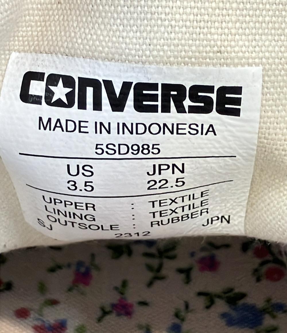 美品 CONVERSE ハイカットスニーカー × アースミュージックアンドエコロジー 花柄 5SD985 レディース SIZE 22.5 (S) コンバース