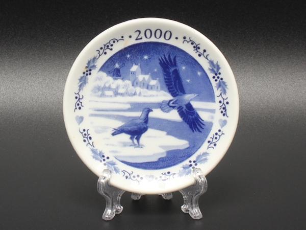 ロイヤルコペンハーゲン ミニプラケット ミニイヤープレート 8cm 2001