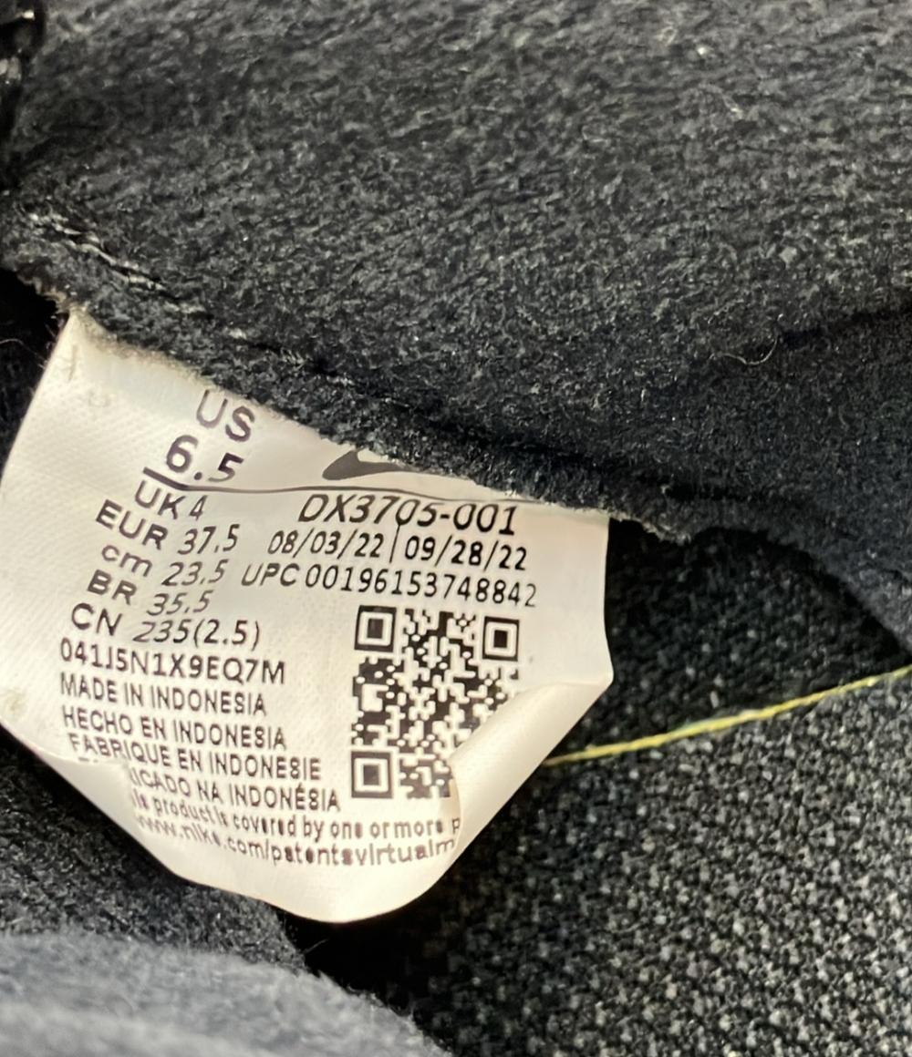 ナイキ ローカットスニーカー AIR MAX INTRLK LITE DX3705-001 レディース SIZE 23.5 (M) NIKE