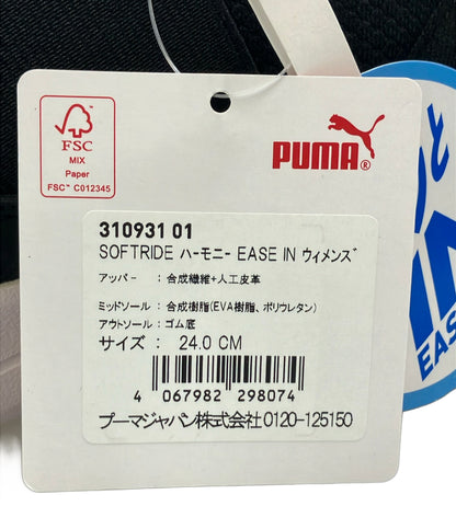 美品 PUMA スリッポン ソフトライド ハーモニー イーズイン 310931-01 レディース SIZE 24.0 プーマ