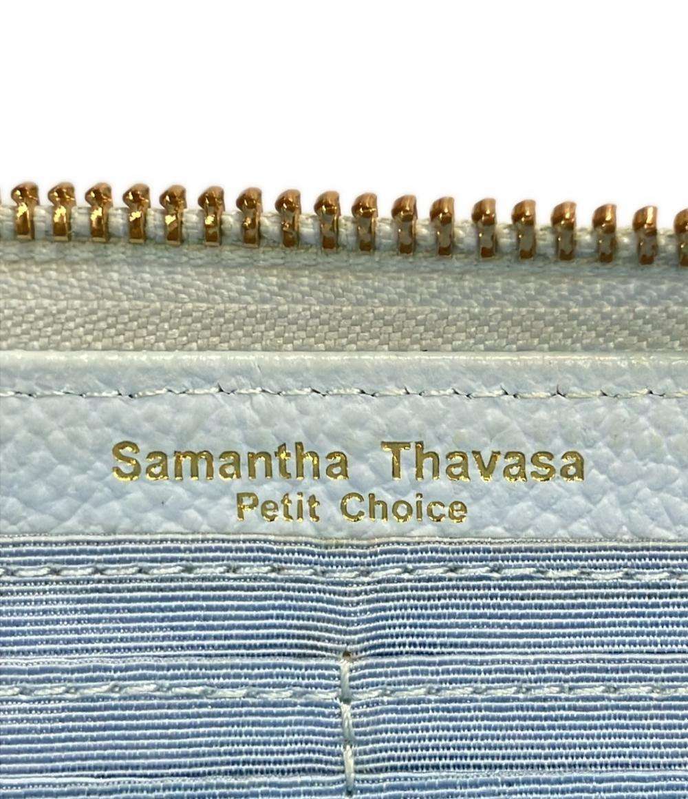 サマンサタバサ ラウンドファスナー長財布 レディース Samantha Thavasa