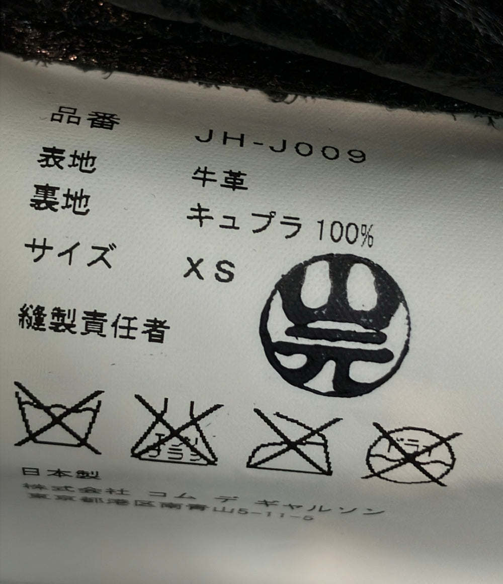 JUNYA WATANABE COMME des GARCONS ライダースジャケット ジップアップ JH-J009 レディース SIZE XS ジュンヤワタナベコムデギャルソン