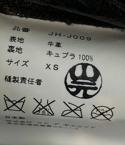 JUNYA WATANABE COMME des GARCONS ライダースジャケット ジップアップ JH-J009 レディース SIZE XS ジュンヤワタナベコムデギャルソン