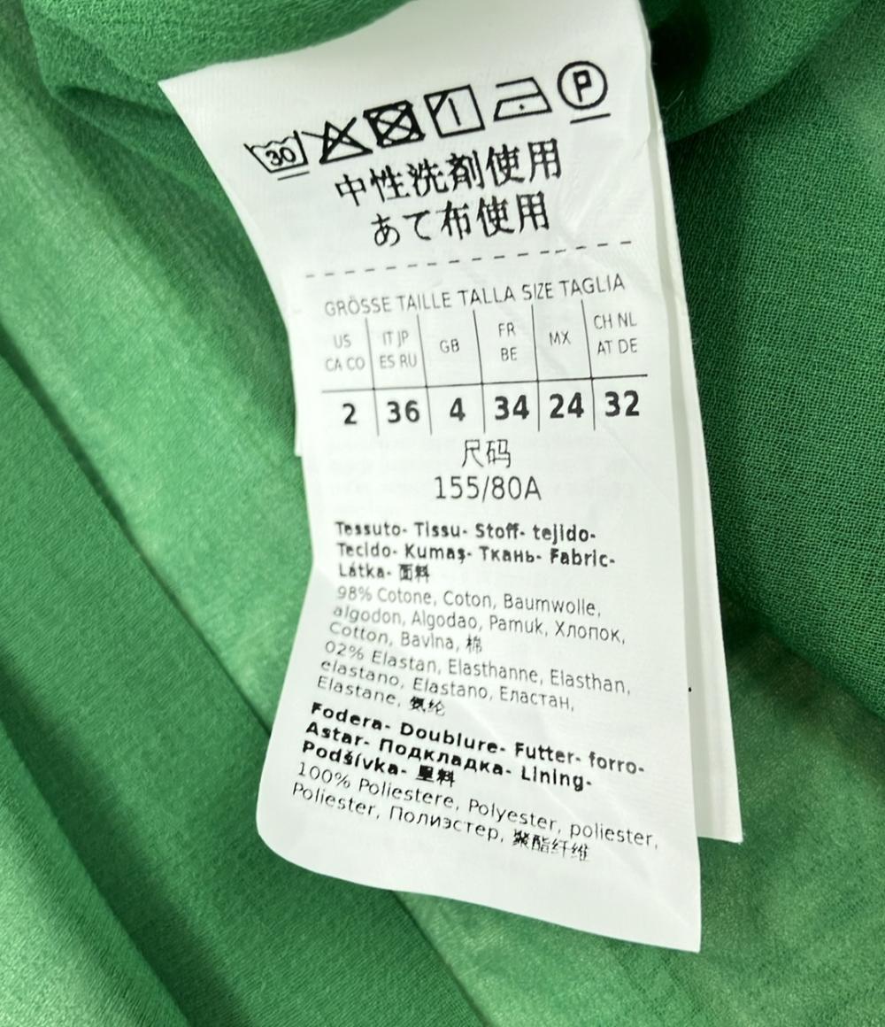 美品 マックスマーラ ボタニカル柄ノーカラージャケット アウター レディース SIZE US2 (XS) MAX MARA