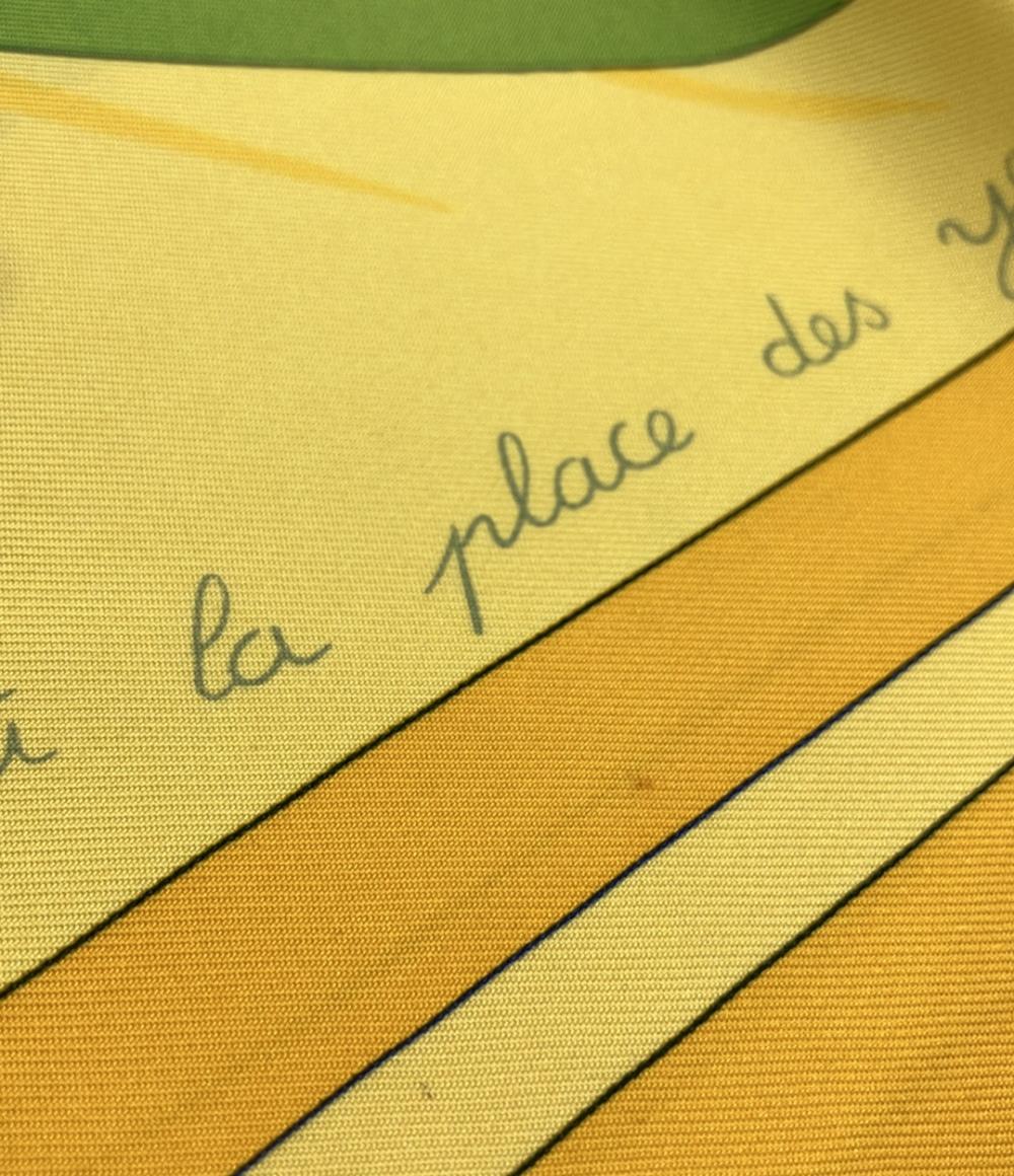 エルメス スカーフ カレ90 シルク100% Raconte moi Le Cheval レディース HERMES