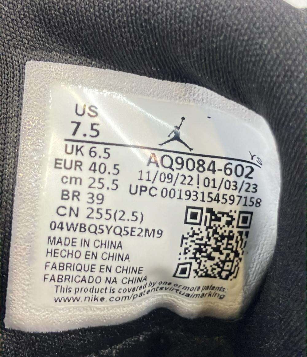 NIKE ハイカットスニーカー ジョーダンマックス オーラ AQ9084-602 メンズ SIZE 25.5 (S) ナイキ