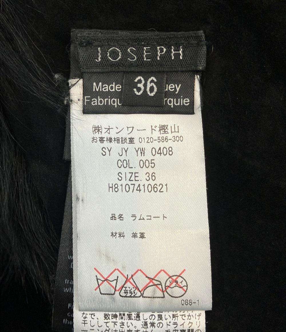 JOSEPH ムートン コート レディース SIZE 36 ジョセフ