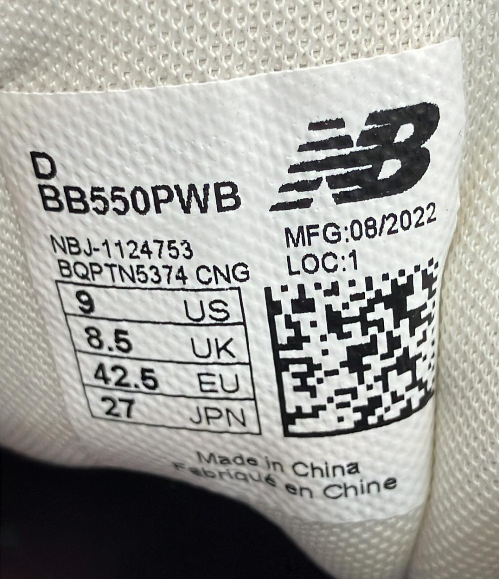 NEW BALANCE ローカットスニーカー BB550PWB メンズ SIZE 27.0 (L) ニューバランス