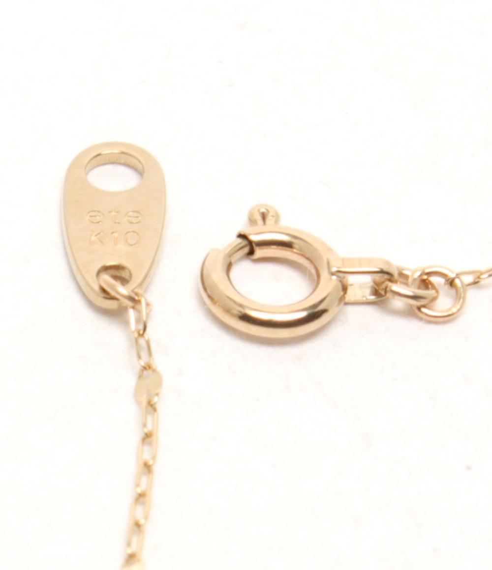 美品 ete ブレスレット K10 レディース エテ