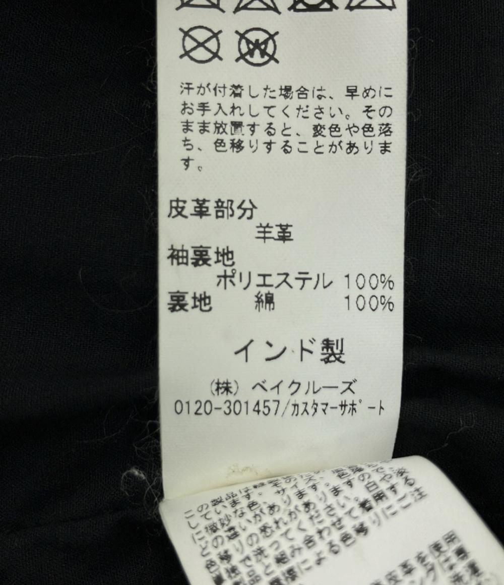 ジャーナルスタンダード レリューム レザージャケット 羊革 レディース SIZE 36 (S) JOURNAL STANDARD relume