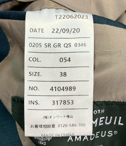 美品 GOTAIRIKU セットアップ スーツ メンズ SIZE 38 (S) ゴタイリク