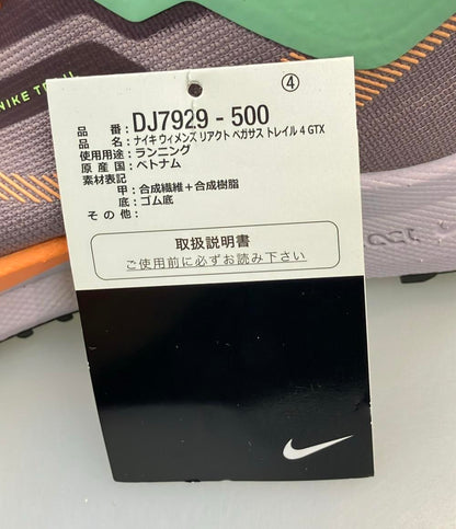 美品 ナイキ ローカットスニーカー リアクト ペガサス トレイル 4 GTX DJ7929-500 レディース SIZE 24.5 (L) NIKE