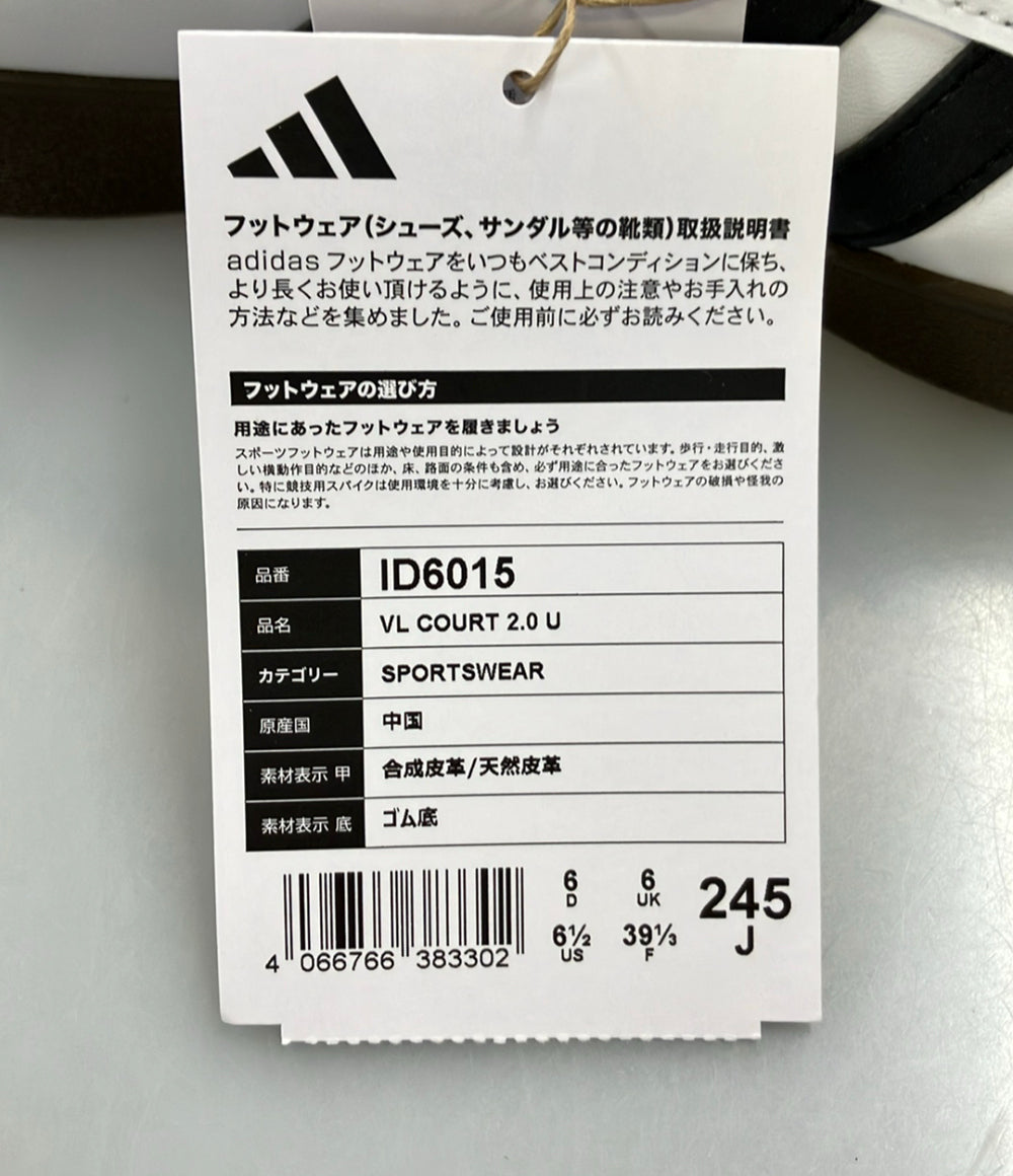 美品 adidas ローカットスニーカー VL コート 2.0 U ID6015 ユニセックス SIZE 24.5 アディダス